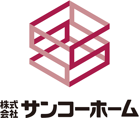 サンコーホーム